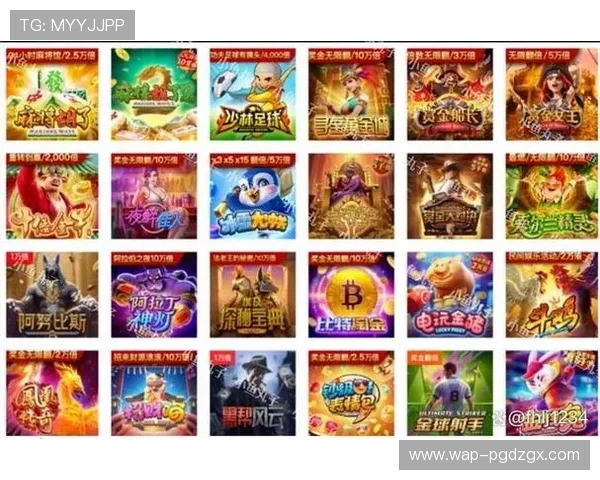 PG电子官网推荐网：如何选择正规可靠的PG电子游戏平台确保资金安全